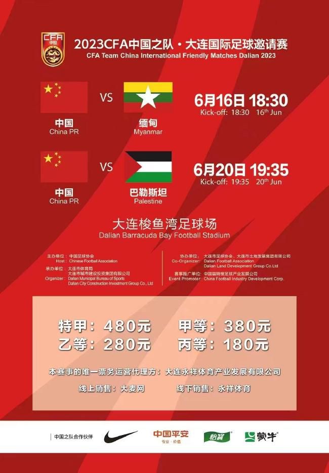 　　　　影片竣事时，我也和年夜家一样狠恶拍手。